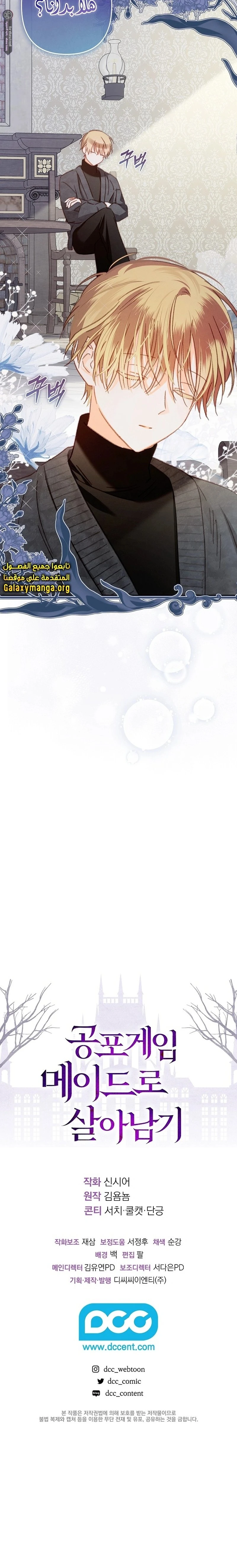 الصفحة 14