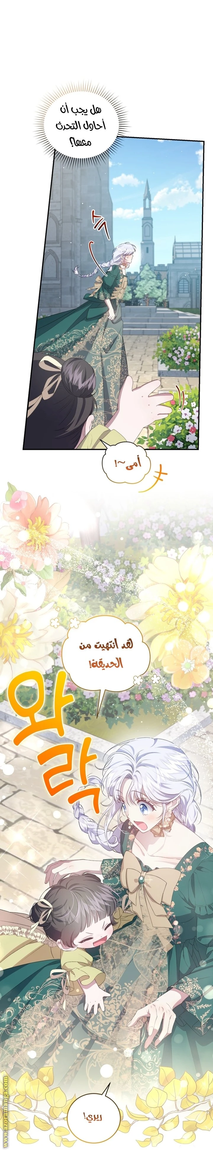 الصفحة 3