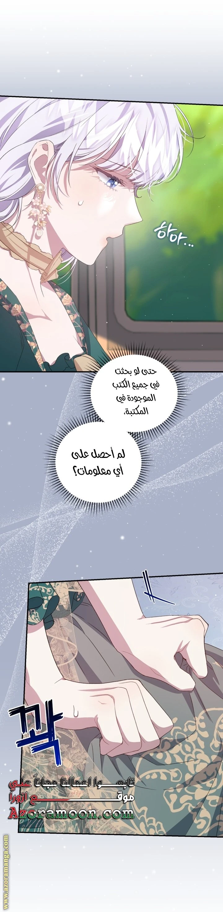 الصفحة 16