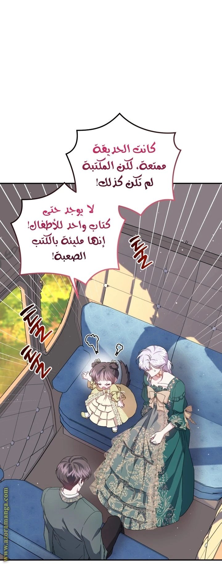 الصفحة 20