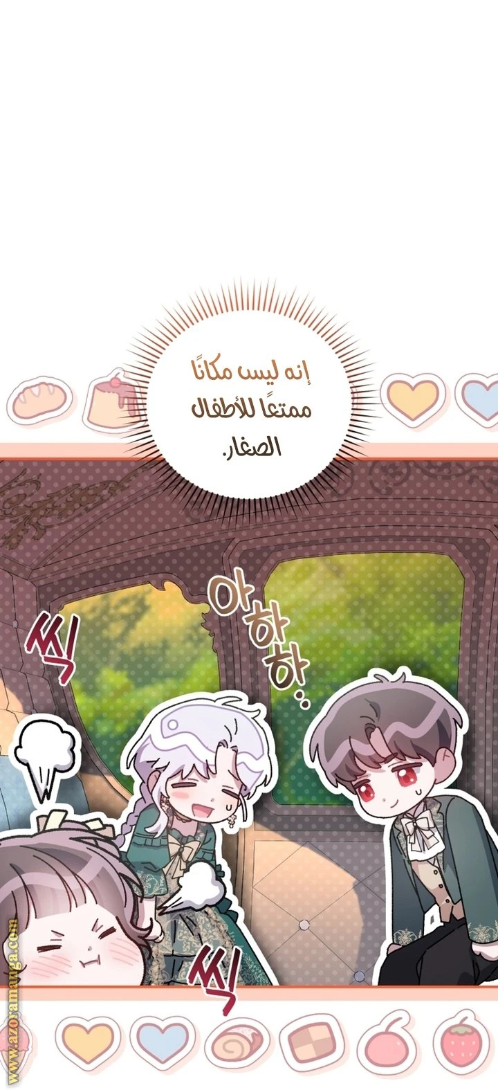 الصفحة 21