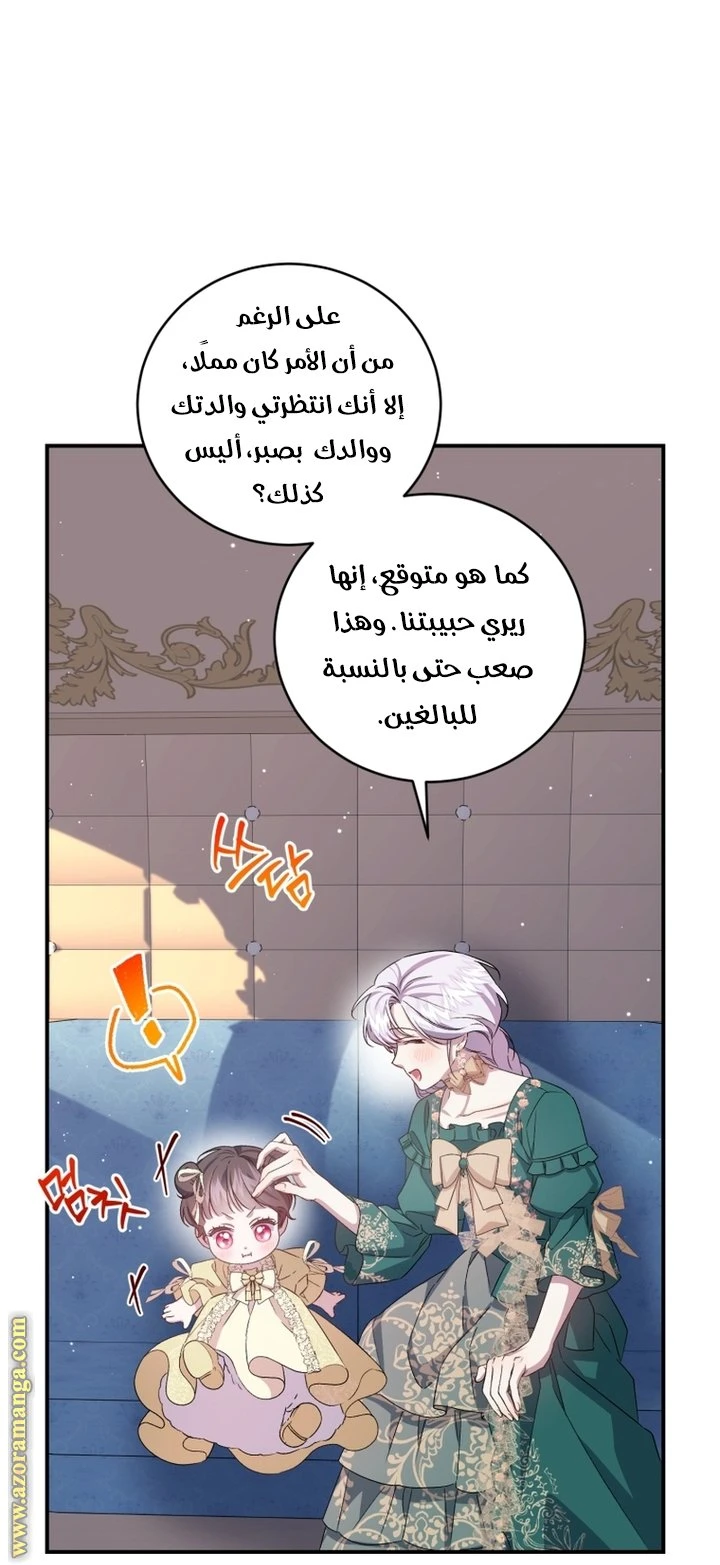 الصفحة 23