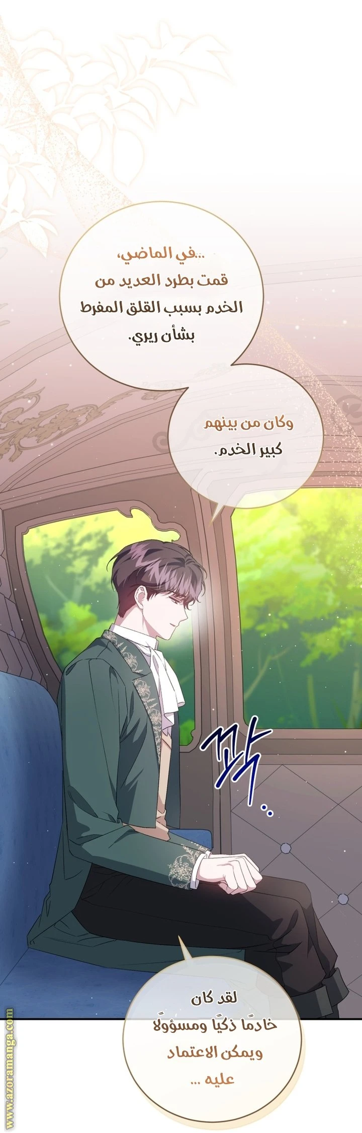الصفحة 32