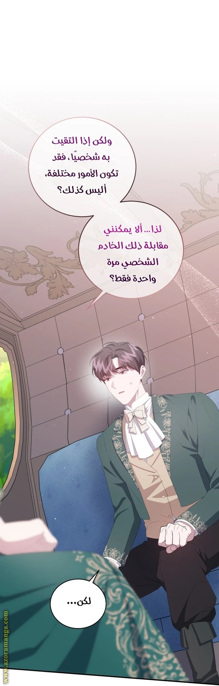 الصفحة 38
