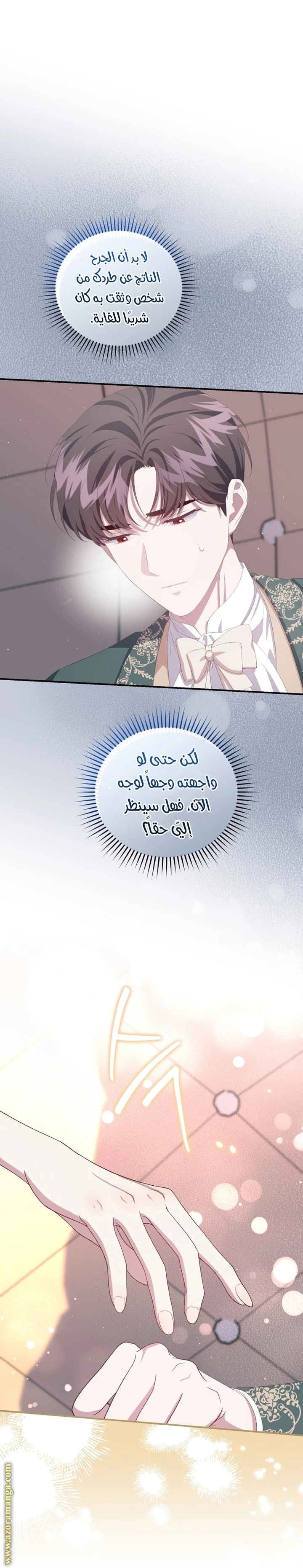 الصفحة 39