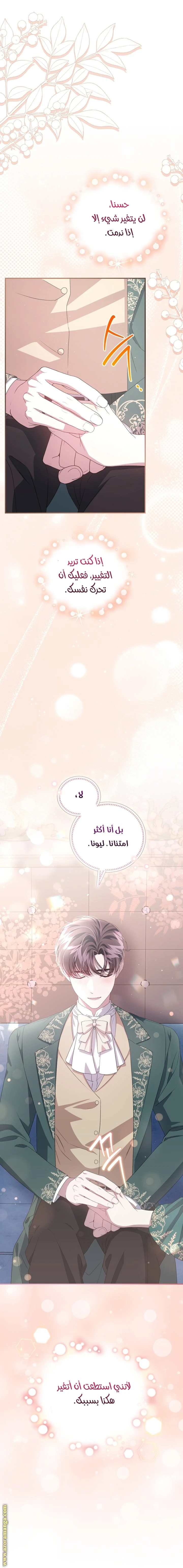 الصفحة 43