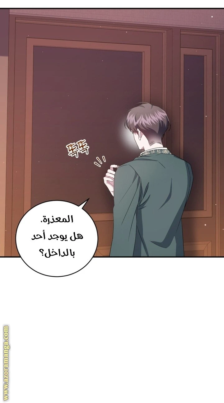 الصفحة 58