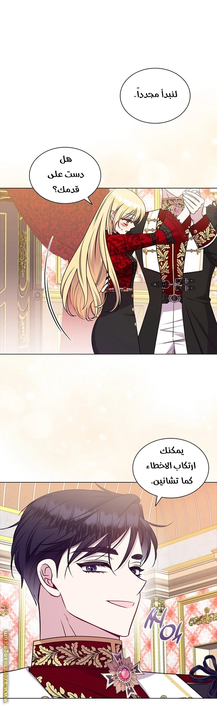 الصفحة 5