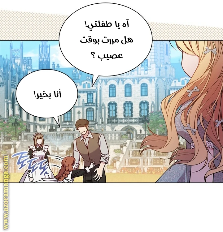 الصفحة 19