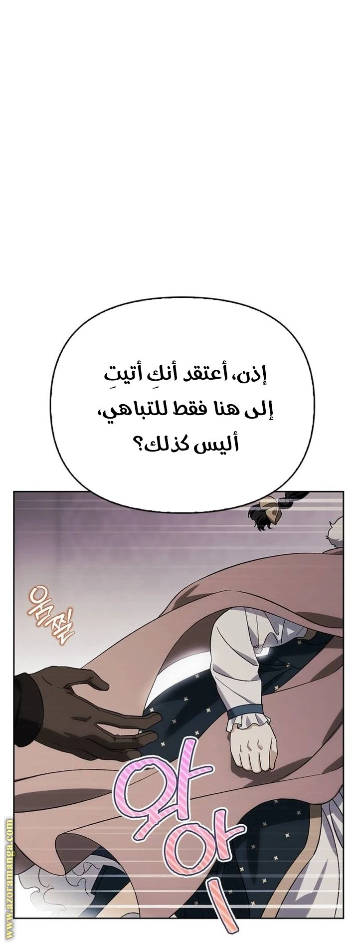 الصفحة 16