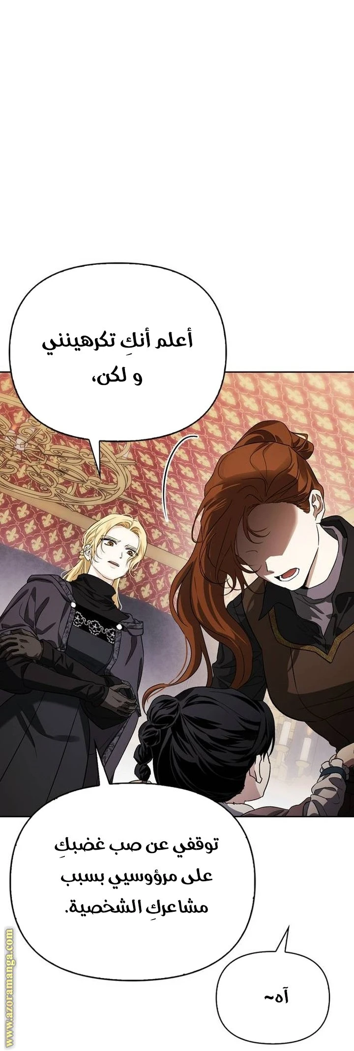 الصفحة 21