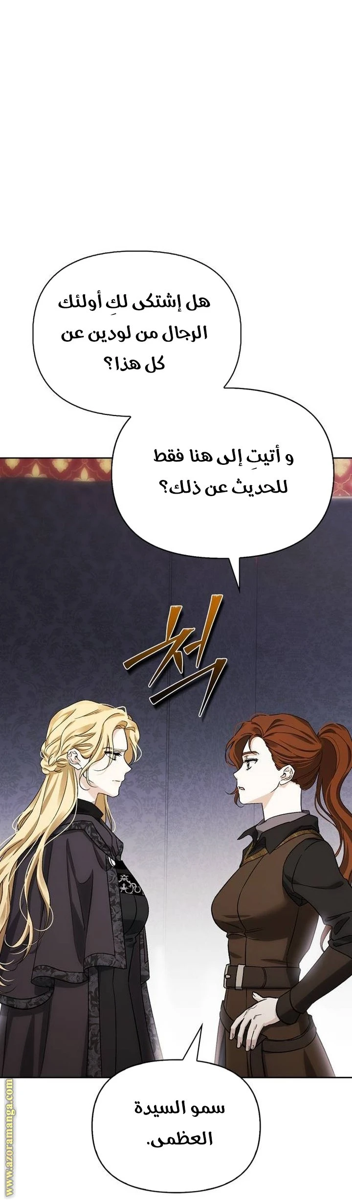الصفحة 22