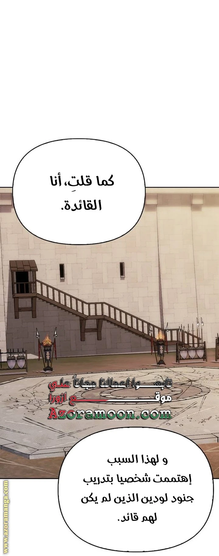 الصفحة 23