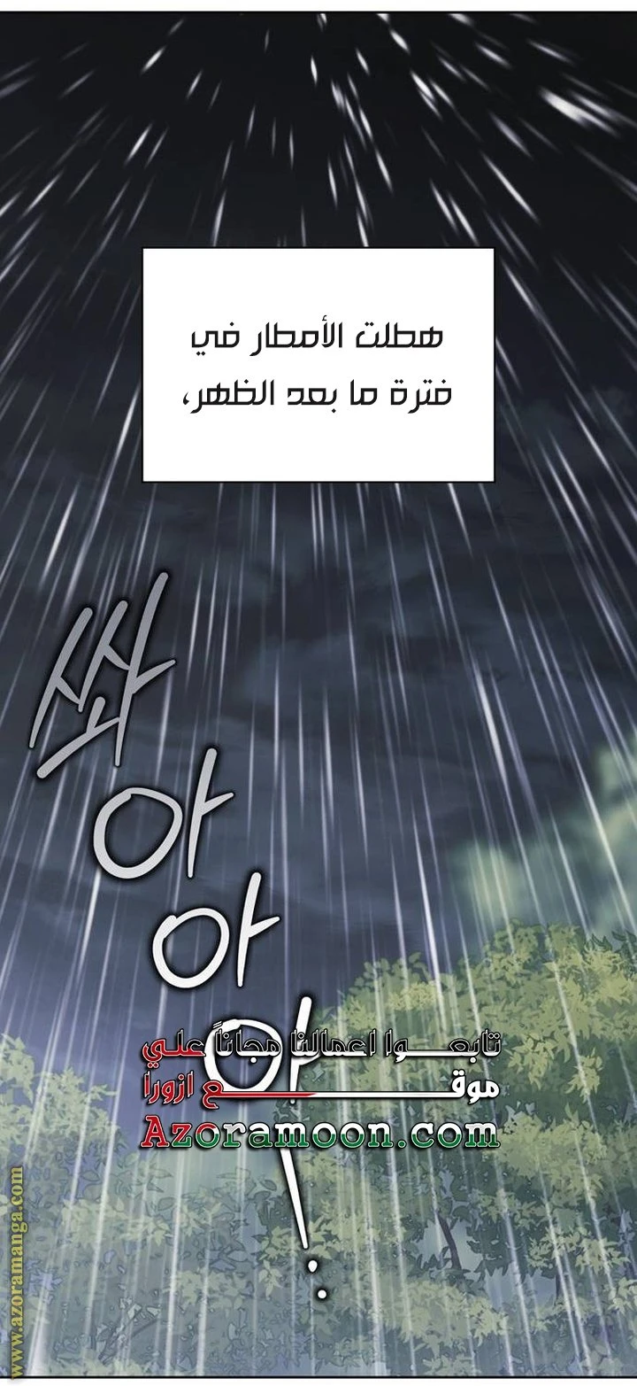 الصفحة 28