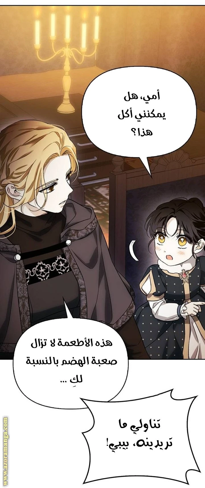 الصفحة 31