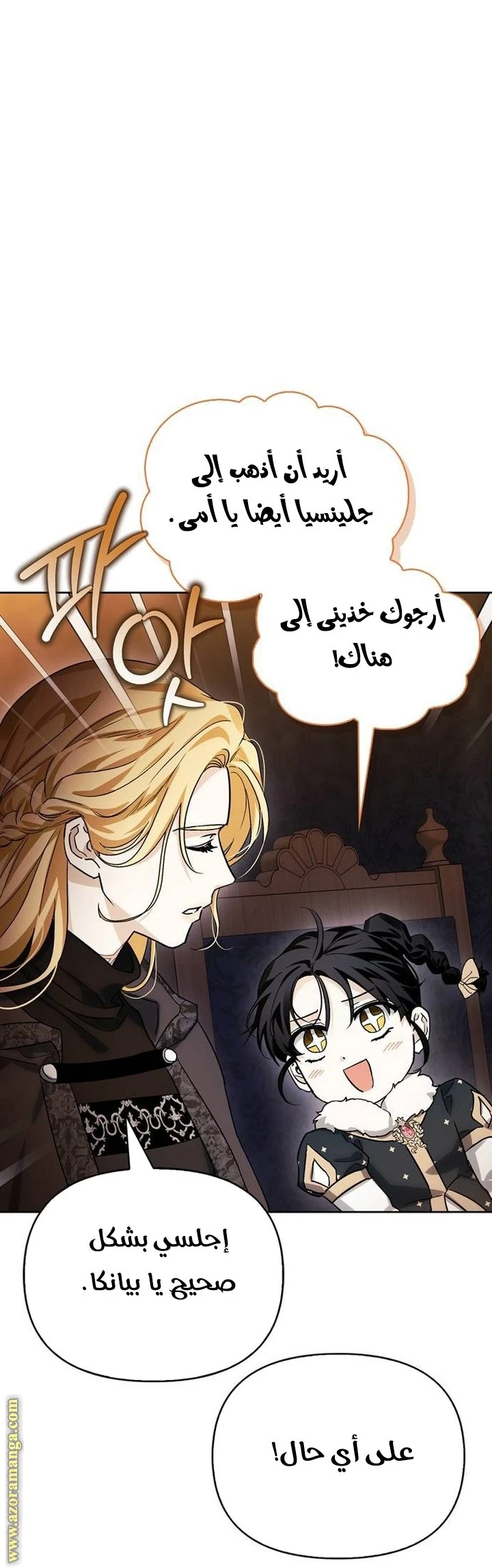 الصفحة 34