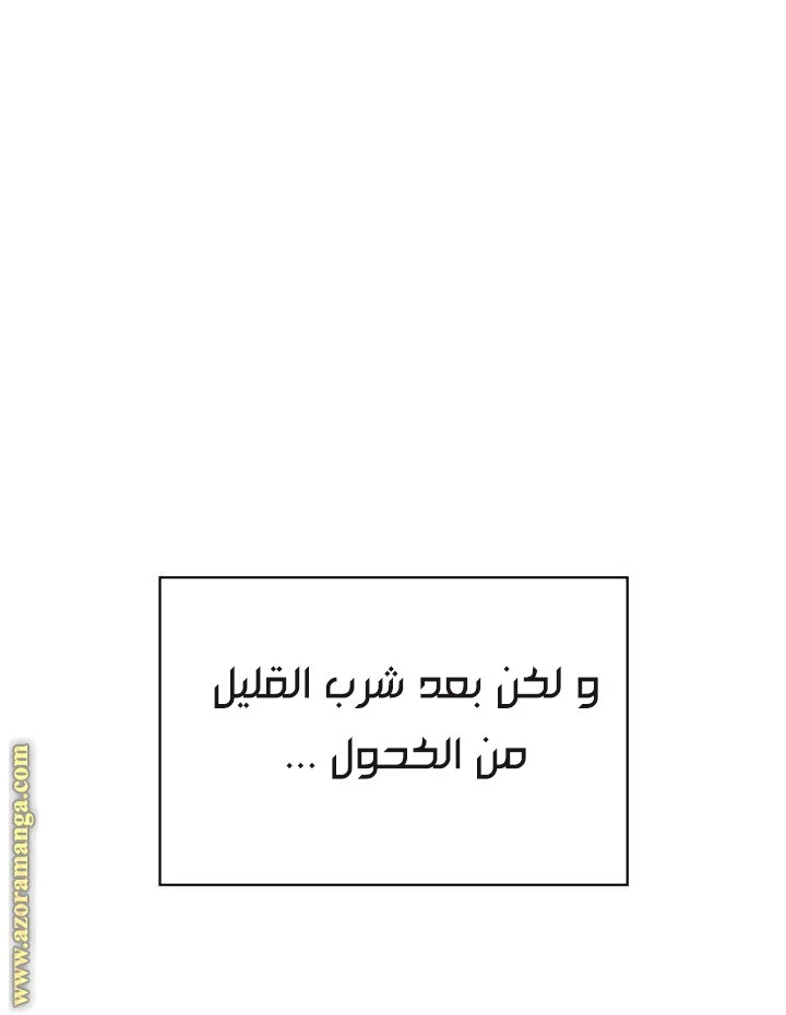 الصفحة 37