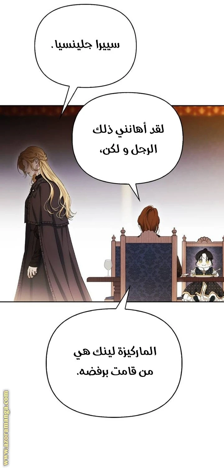 الصفحة 42