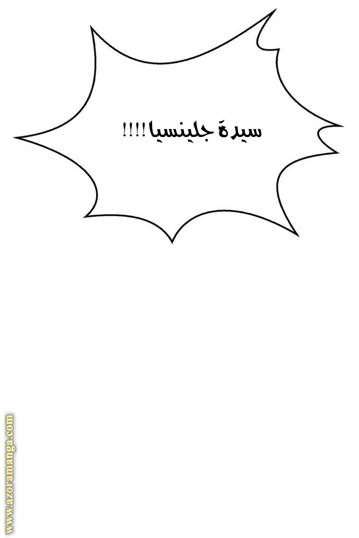 الصفحة 49