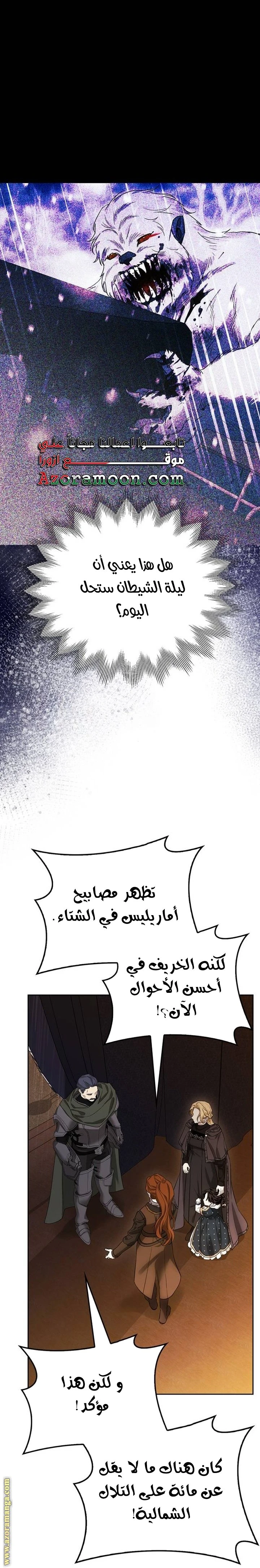 الصفحة 51