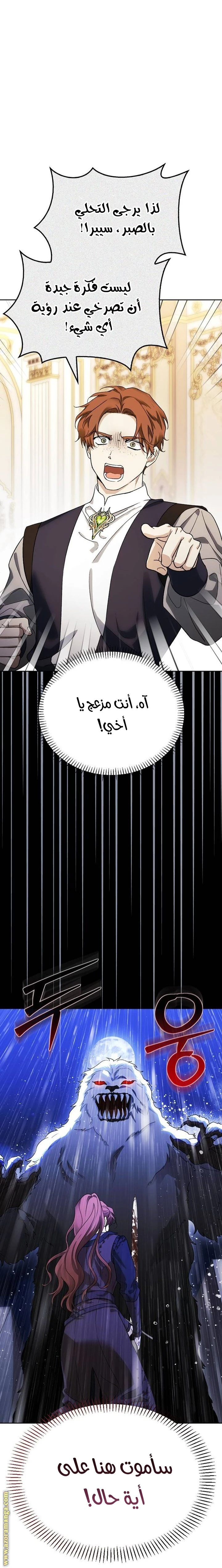 الصفحة 58