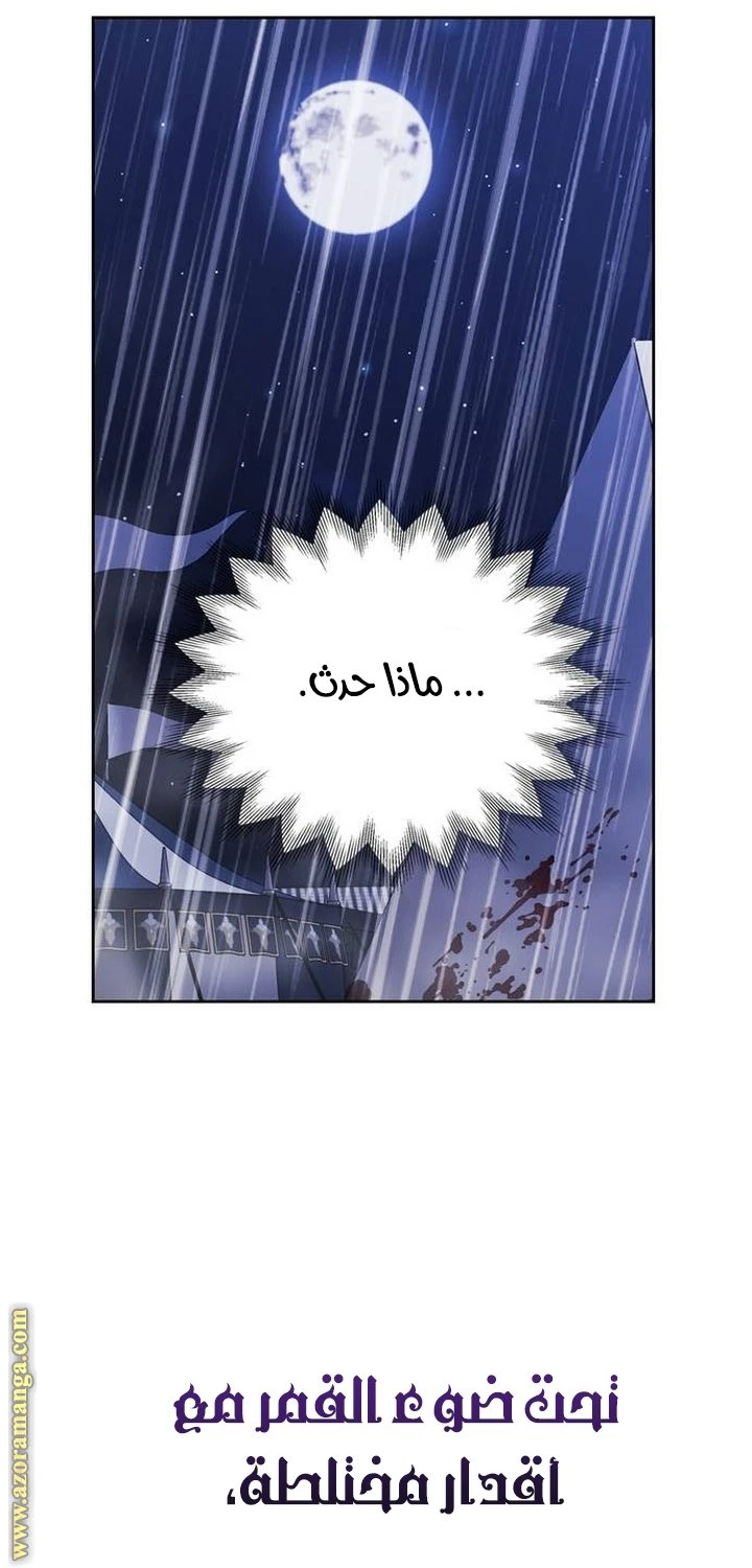 الصفحة 62