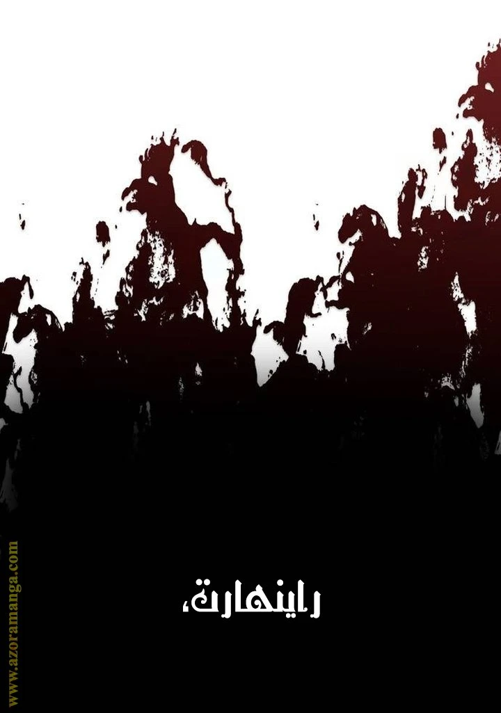 الصفحة 65