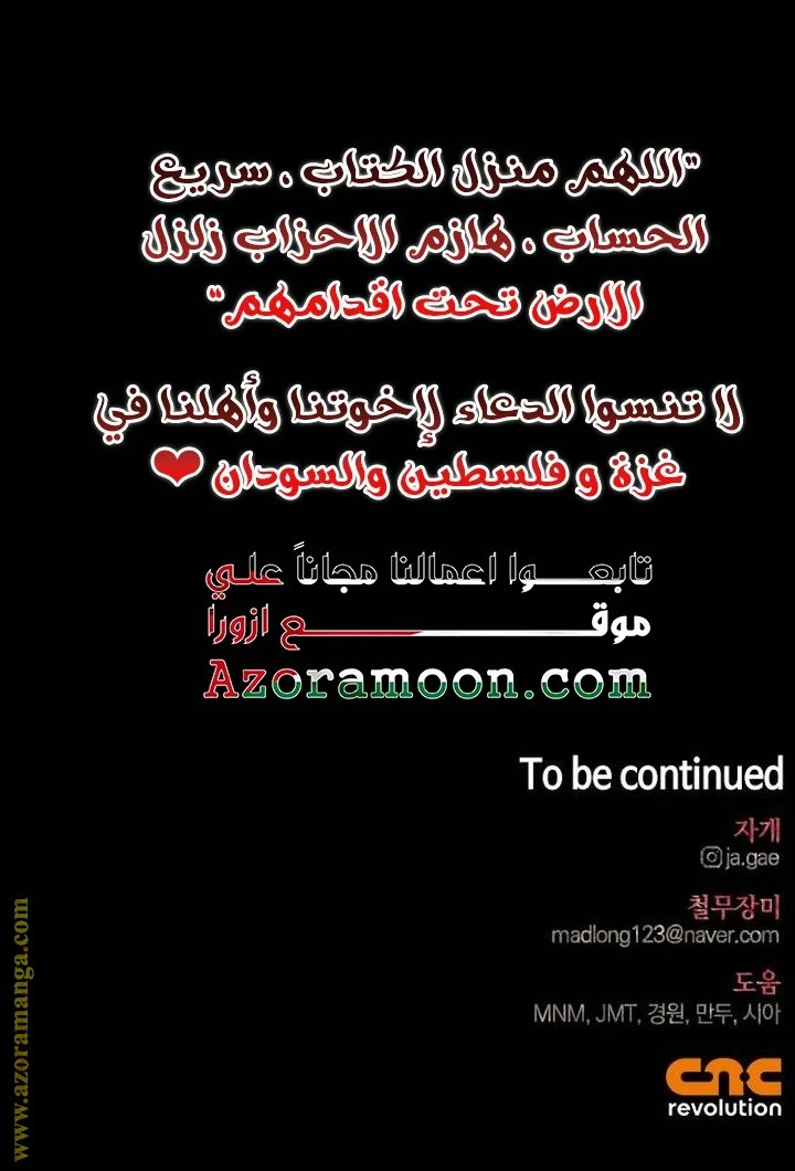الصفحة 68
