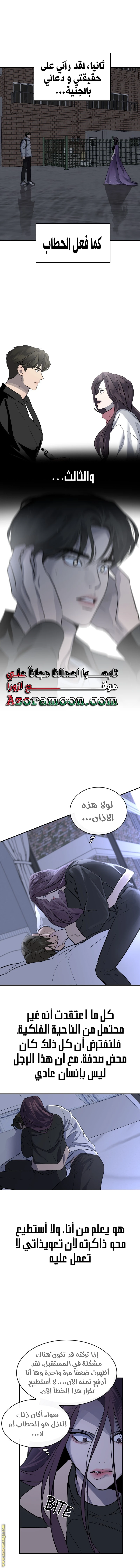 الصفحة 10