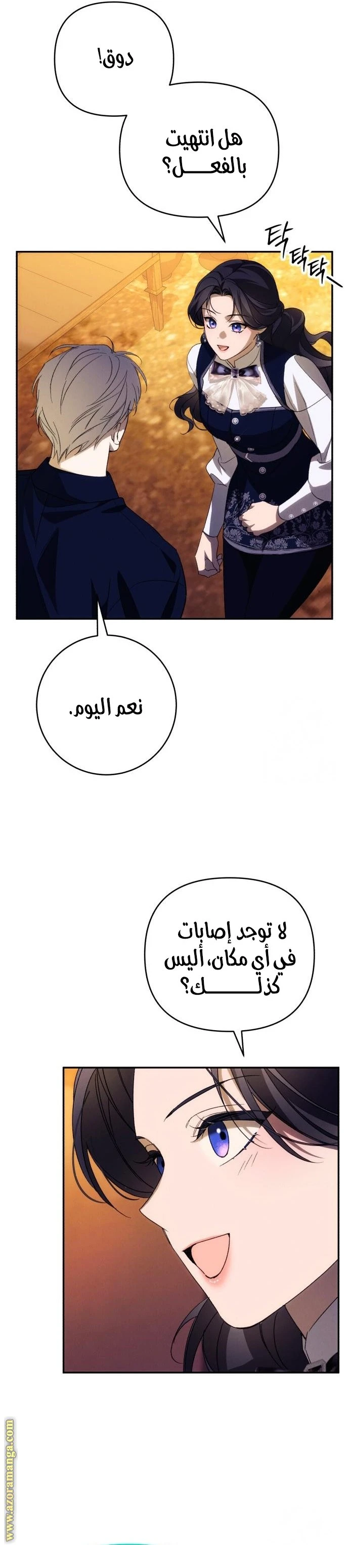 الصفحة 3
