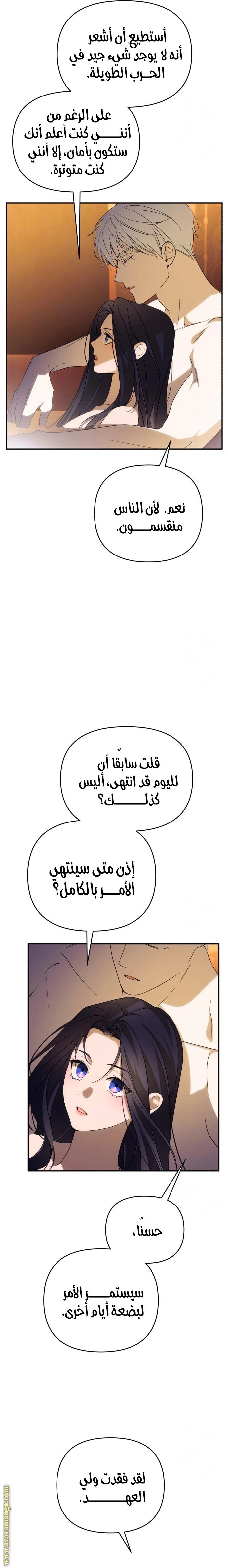 الصفحة 10
