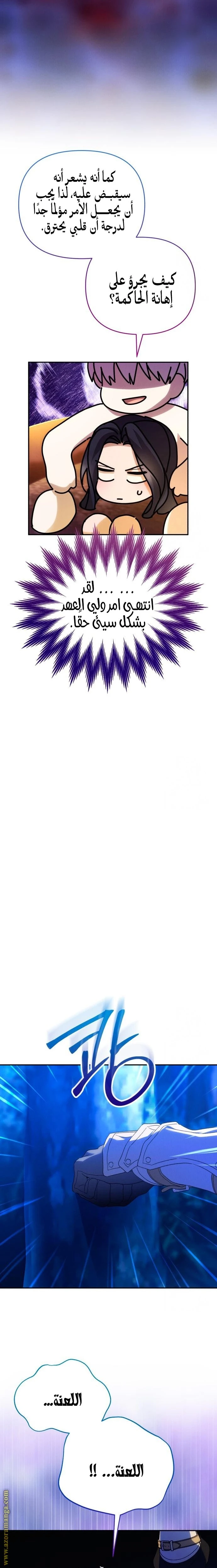الصفحة 12