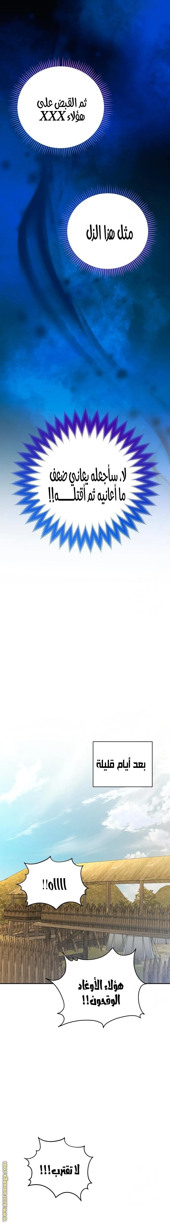 الصفحة 18