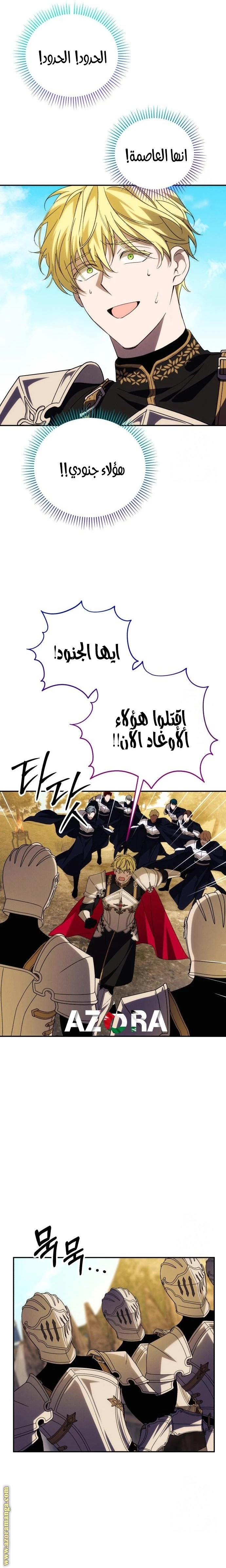 الصفحة 21