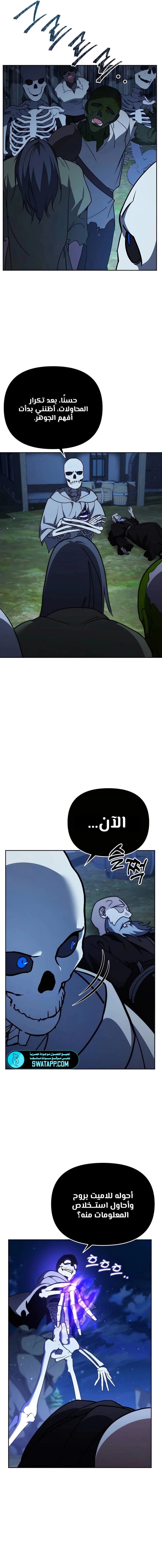 الصفحة 5