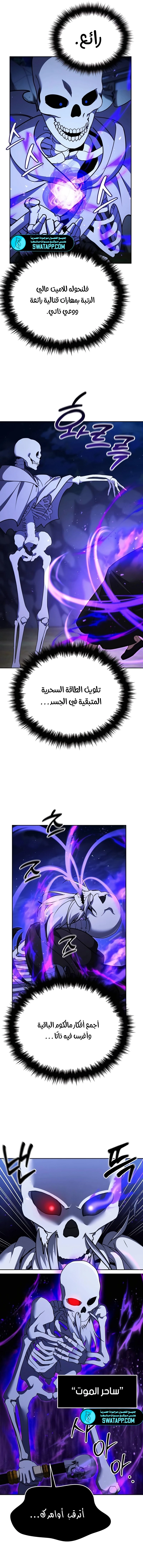 الصفحة 7