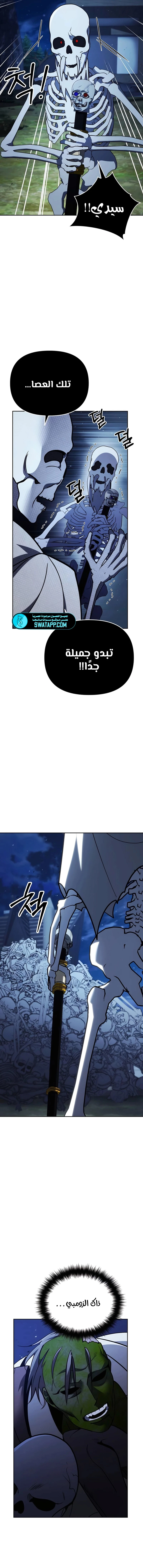 الصفحة 9