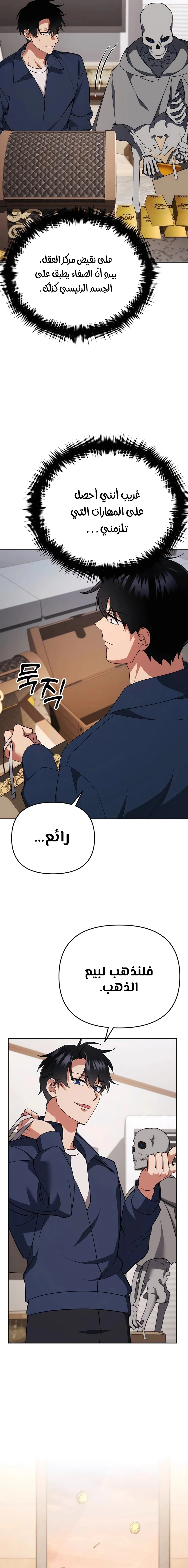 الصفحة 15