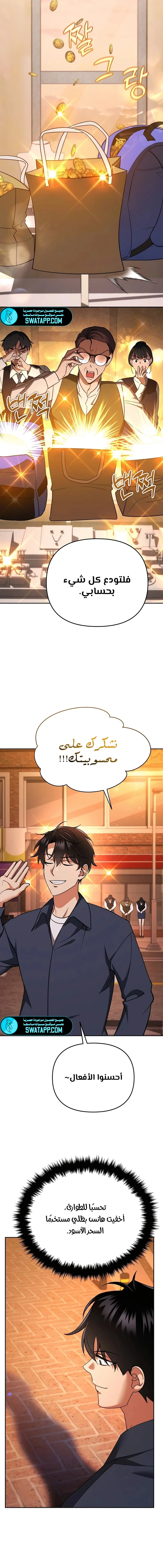 الصفحة 16
