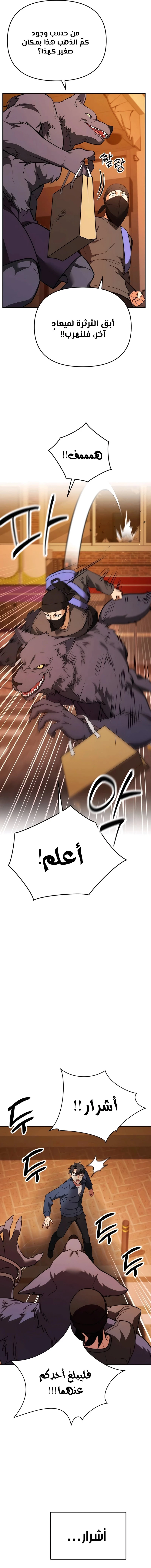 الصفحة 18