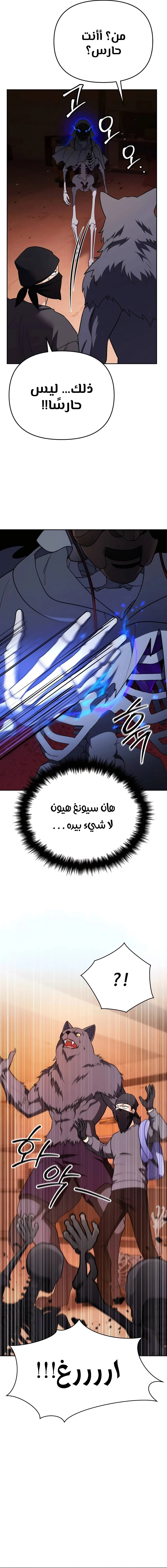 الصفحة 22