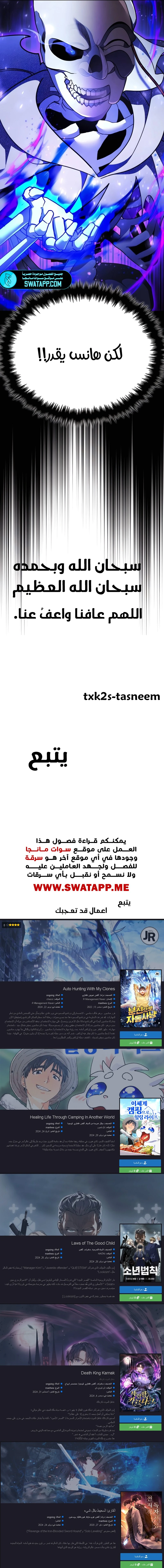 الصفحة 23