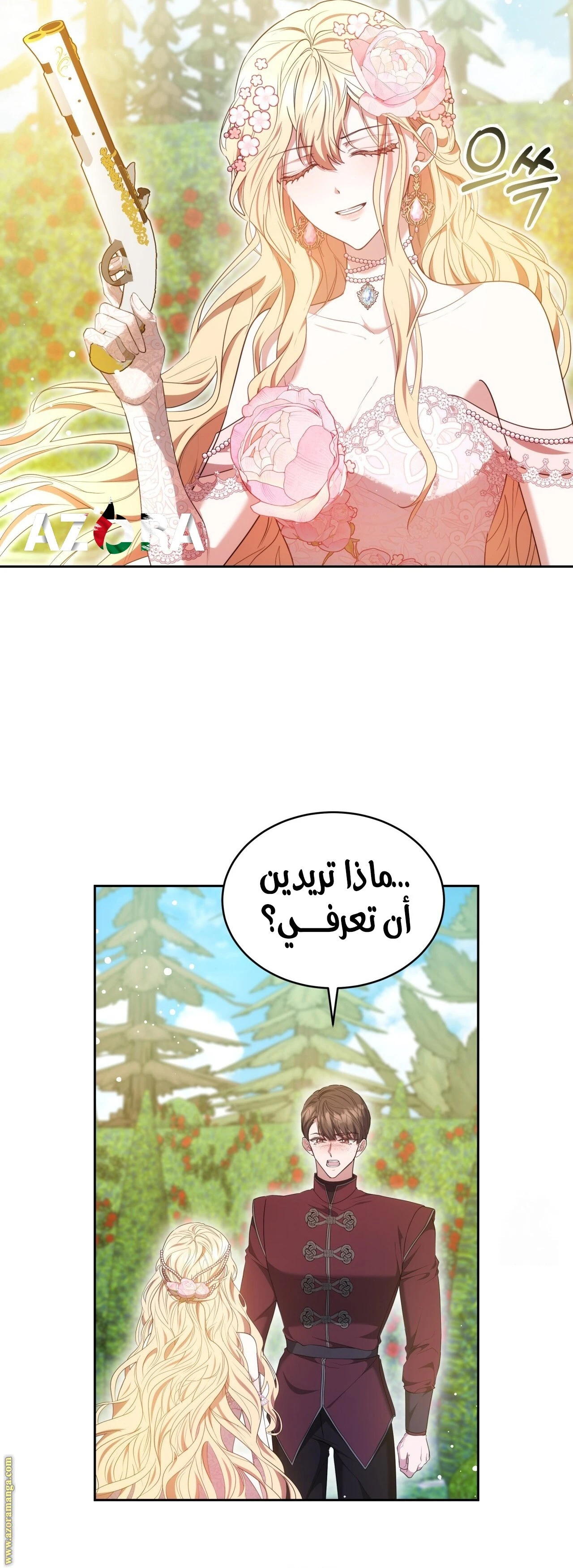 الصفحة 10