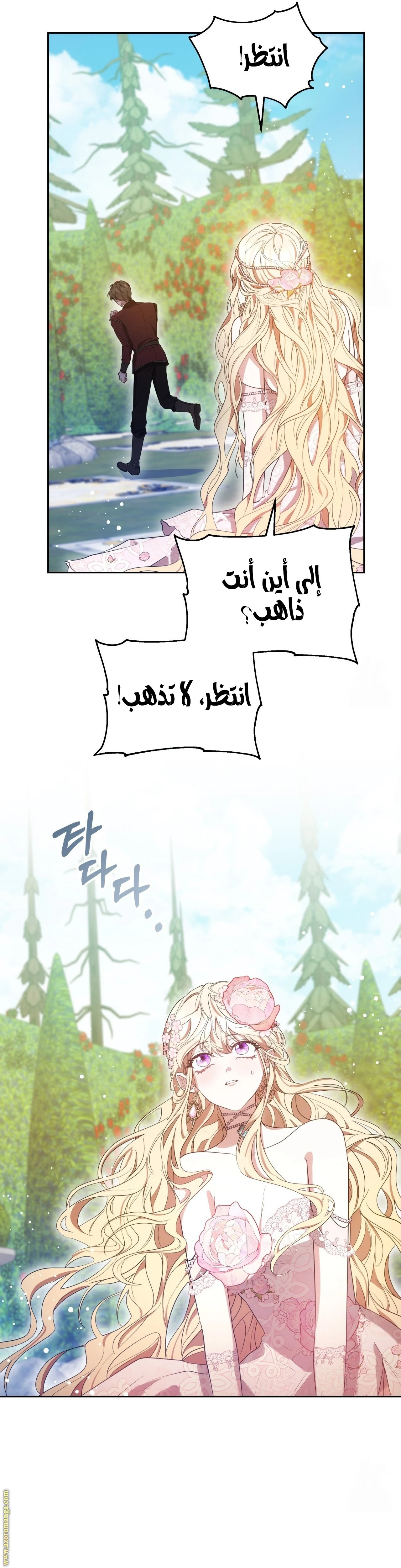 الصفحة 22