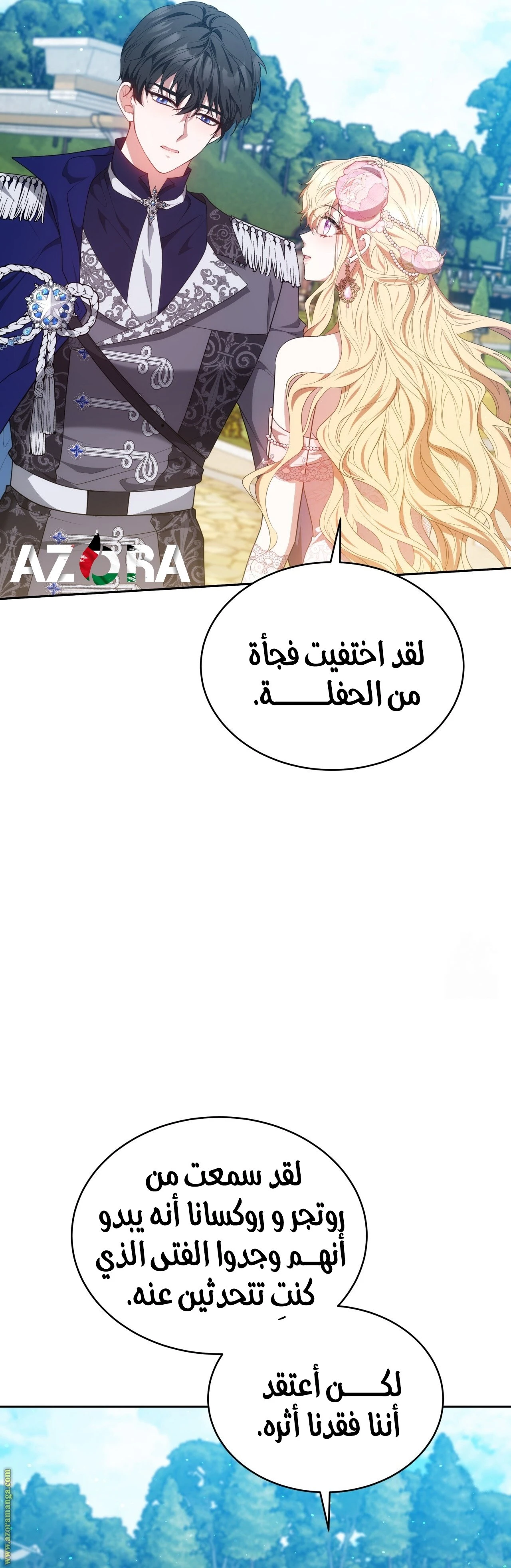 الصفحة 26