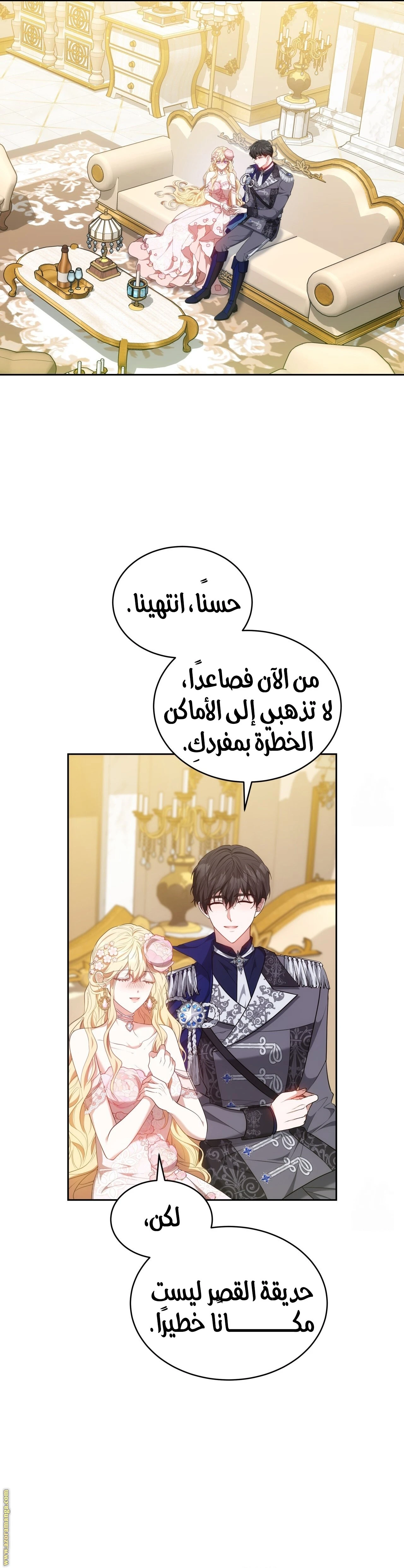 الصفحة 32