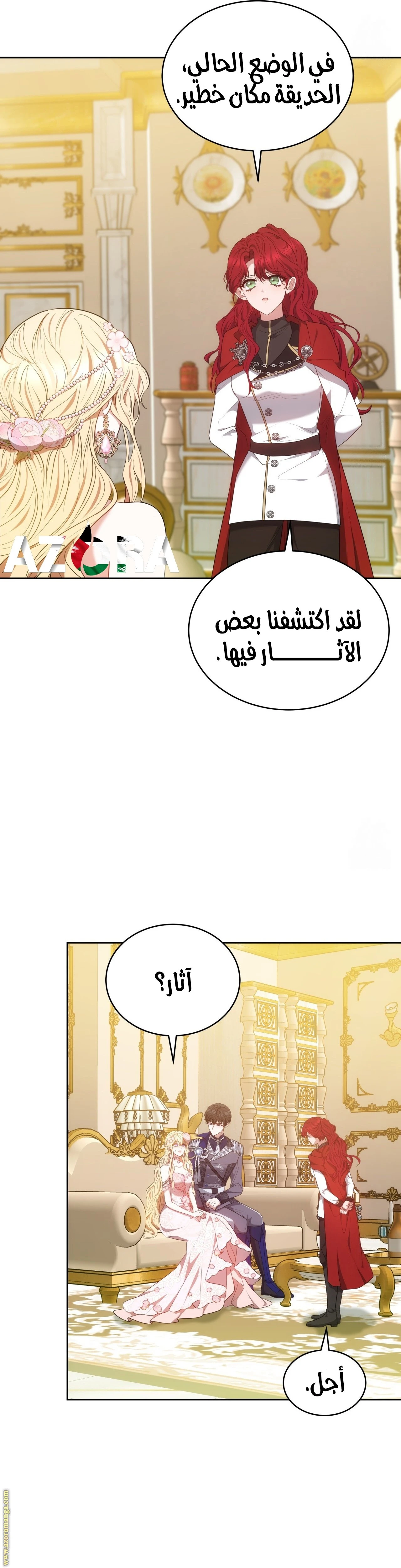 الصفحة 33