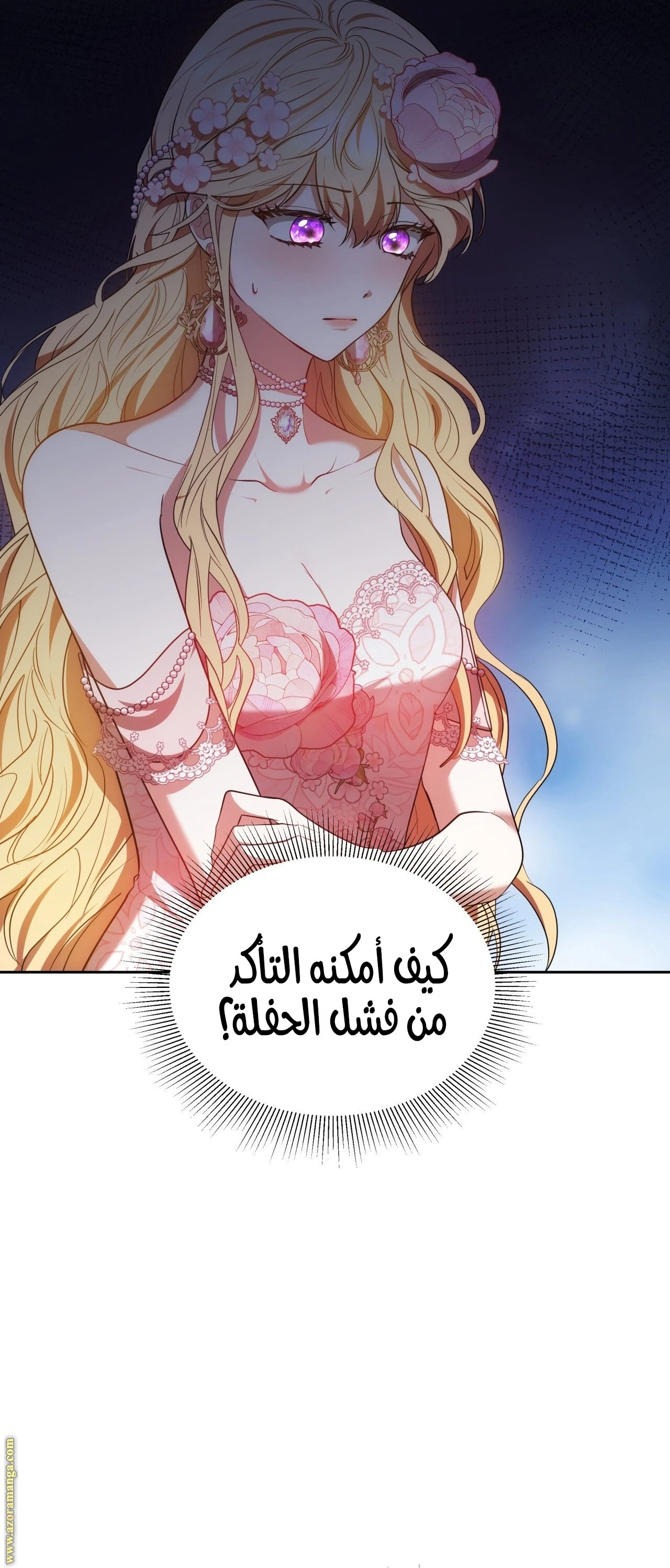 الصفحة 36