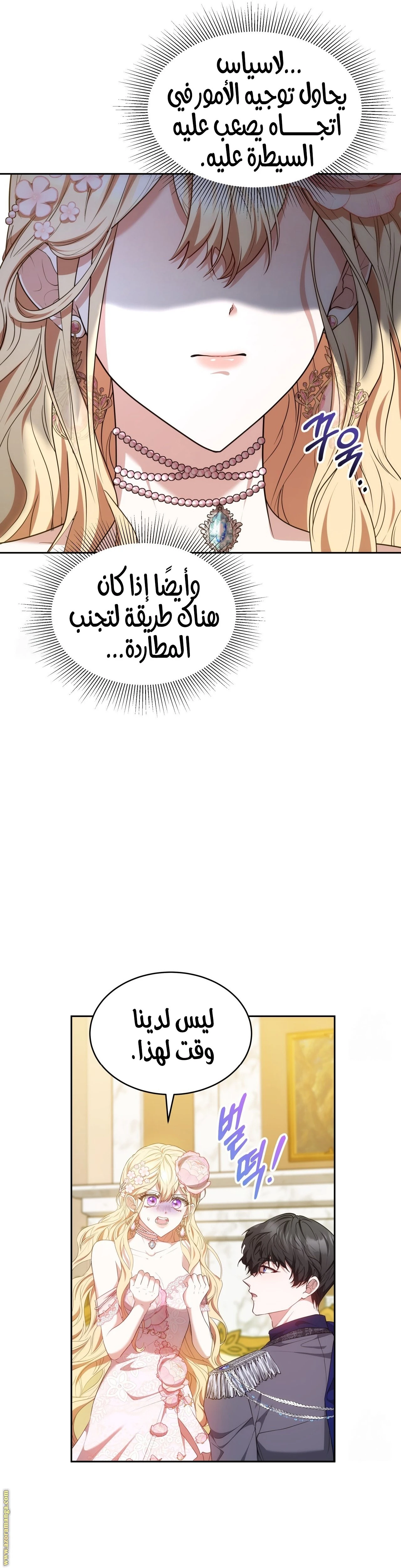 الصفحة 37