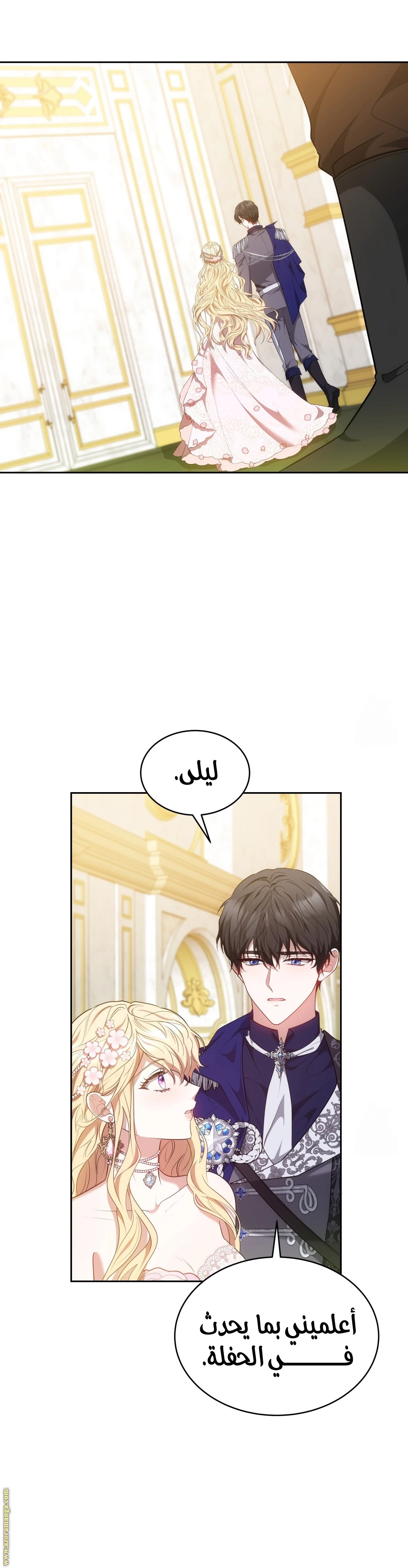 الصفحة 39
